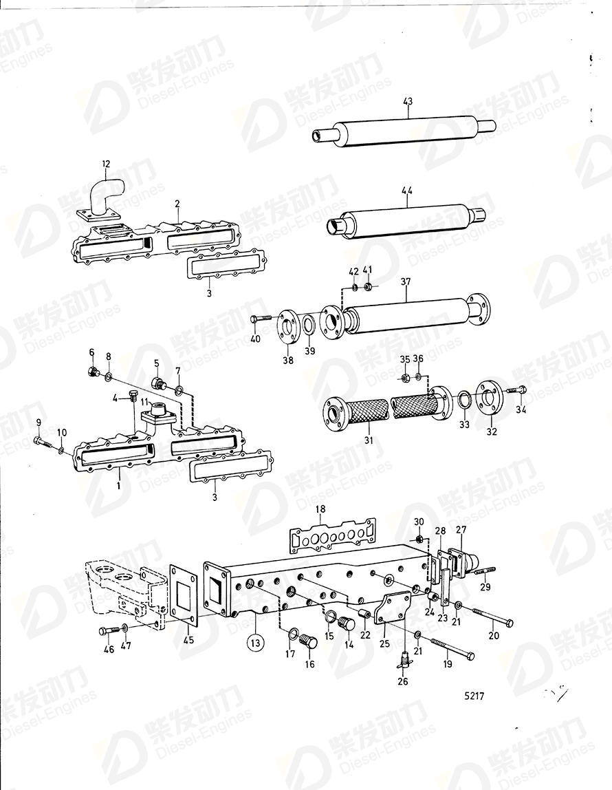 volvo penta Spacer ring 912130 Drawing volvo penta Spacer ring 912130 Drawing